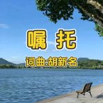 A4：嘱托